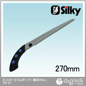 Silky(VL[) S{[C7 ז 270 { 270mm 412-27 1_