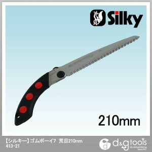 Silky(VL[) S{[C7 r 210 { 210mm 413-21 1_