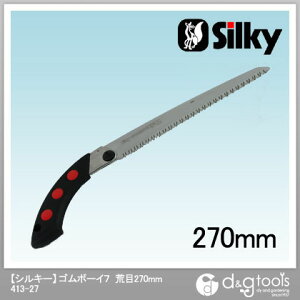 Silky(VL[) S{[C7 r 270 { 270mm 413-27 1_