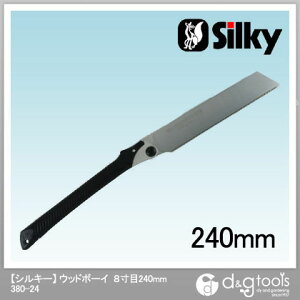 Silky(�V���L�[) �E�b�h�{�[�C 8���� �{�� 240mm 380-24 1�{