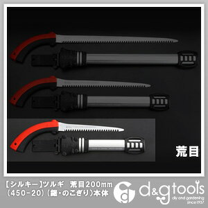 Silky(VL[) VL[cM r 200 { 200mm 450-20 1_