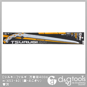 Silky(VL[) VL[cM \ 400 ֐n 400mm 453-40 1_