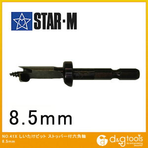 X^[G ZprbgXgbp[t 8.5mm 41X-085 1_