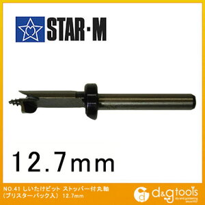 X^[G rbgXgbp[t(pbN)ێ 12.7mm 41B-127 1{