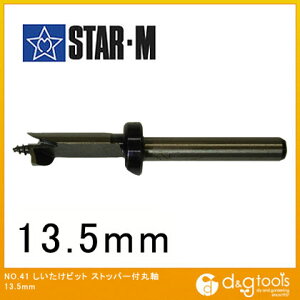 X^[G rbgXgbp[t(X[u)ێ 13.5mm 41-135 1{