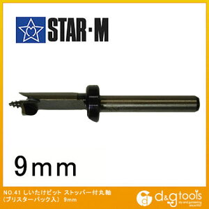 X^[G rbgXgbp[t(pbN)ێ 9mm 41B-090 1_