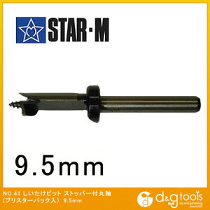 X^[G rbgXgbp[t(pbN)ێ 9.5mm 41B-095 1{