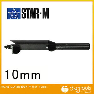 X^[G rbg ^ 10mm 42-100 1{