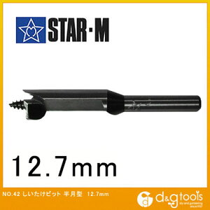 X^[G rbg ^ 12.7mm 42-127 1{