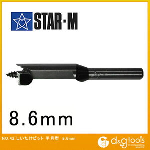 X^[G rbg ^ 8.6mm 42-086 1{