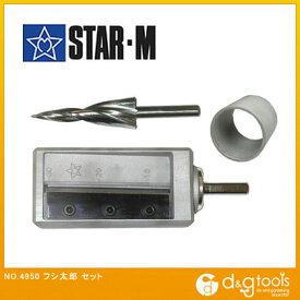 スターエム/STAR-M フシ太郎セット 4950 1本