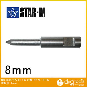 X^[G ^b`ݐp Z^[h ΍p{[hp 5mm 5010-CD 1{