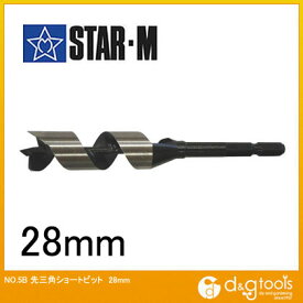 スターエム/STAR-M 先三角ショートビット 28mm 5B-280 1本