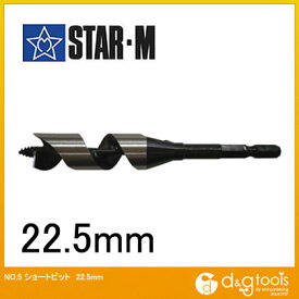 スターエム/STAR-M ショートビット 22.5mm 5-225