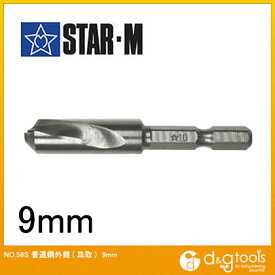 スターエム/STAR-M 皿取錐(普通鋼)外錐(皿取) 9mm 58S-OD090 1個
