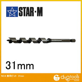 スターエム/STAR-M 兼用ビット 31mm 6-310 1本