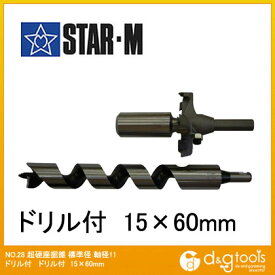 スターエム/STAR-M 超硬座掘錐標準径 ドリル付 15x60mm 28M-D1560 1点