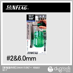 VT쏊(TtbO) 2WAYX^r[hCo[2X6D0mm   92F-2y2506DFD_3z