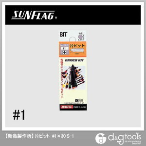 VT쏊(TtbO) փhCo[pЃrbg1X30   NO.S-1y2506DFD_3z