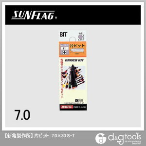 VT쏊(TtbO) փhCo[pЃrbg7D0X30   NO.S-7y2506DFD_3z