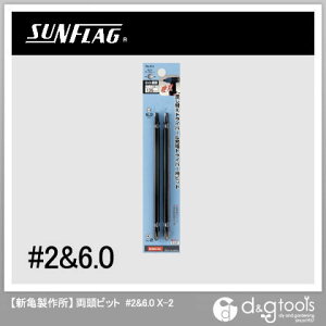 VT쏊(TtbO) փhCo[prbg2X6D0X135mm   X-2y2506DFD_3z