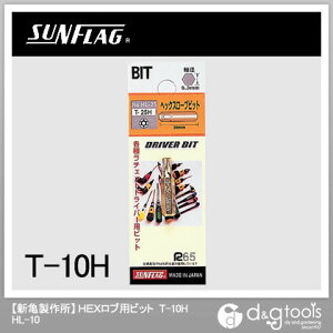�T���t���b�O ���փh���C�o�[�p�w�b�N�X���[�u�r�b�g T-10HX30mm HL-10