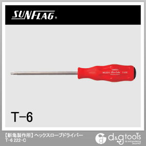 �T���t���b�O �w�b�N�X���[�u�h���C�o�[ T-6H NO.222-C-T-6
