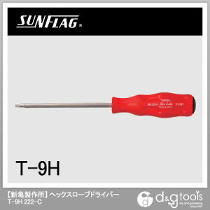 �T���t���b�O �w�b�N�X���[�u�h���C�o�[ T-9H NO.222-C-T-9H