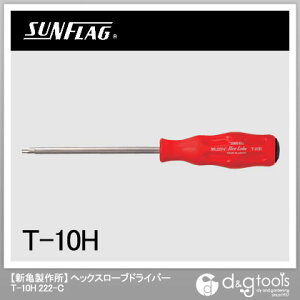 �T���t���b�O �w�b�N�X���[�u�h���C�o�[ T-10H NO.222-C-T-10H