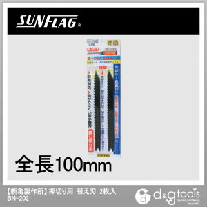 VT쏊 BN-200p֐nؗp   BN-202 1gy2506DFD_3z