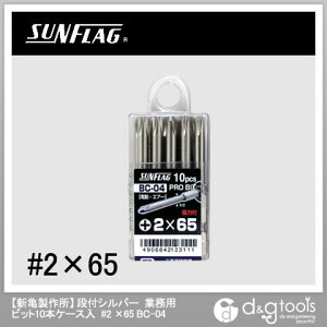 VT쏊 Vo[itrbg10{g 2×65mm BC-04 10{P[X