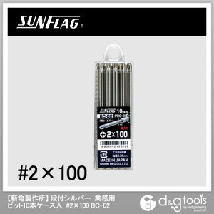 VT쏊 Vo[itrbg10{g 2×100mm BC-02 10{P[X