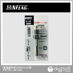 TtbO SD-10p`bNA_v NO.SD-1210y2512DFD_3z