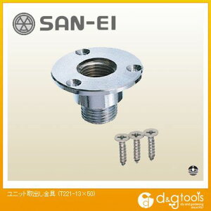 SANEI jbgo T221-13×50