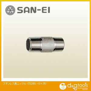 SANEI �X�e�����X���j�b�v�� TS205L-13×75