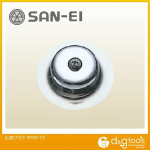 SANEI ���σv���O PR70-13