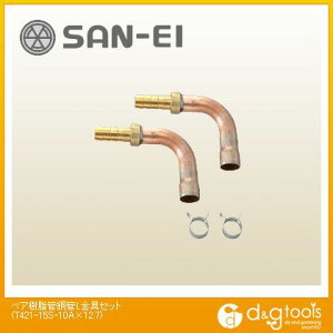 SANEI �y�A�����Ǔ���L����Z�b�g T421-15S-10A×12.7