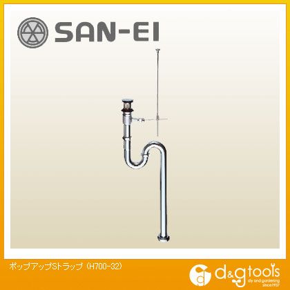 SANEI ポップアップSトラップ H700-32 (水栓金具) 価格比較 - 価格.com