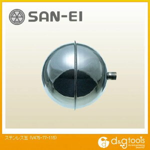 TGC XeX V475-77-115 1