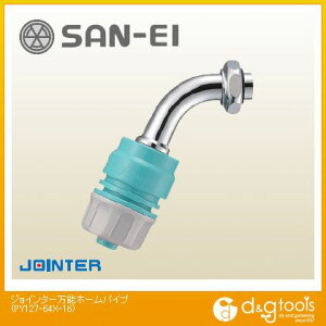 SANEI �W���C���^�[���\�z�[���p�C�v PY127-64X-16