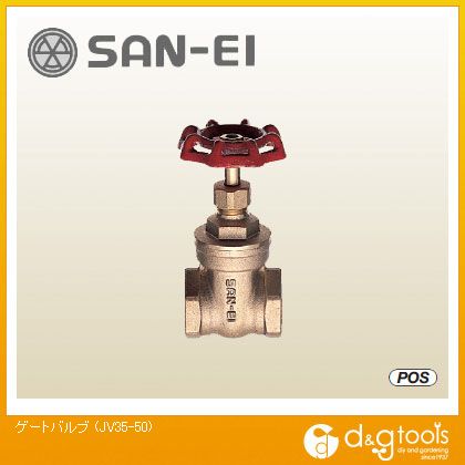 SANEI ゲートバルブ 独特の上品 【新品本物】 JV35-50