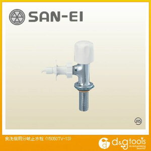 TGC H@p~ Y5050TV-13 1