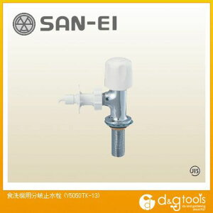 TGC H@p~ Y5050TK-13 1