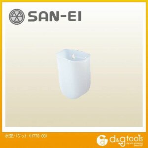 SANEI ����o�P�b�g H770-88
