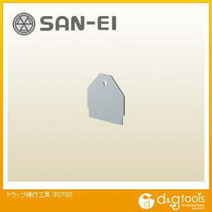 SANEI gbvtH R3730