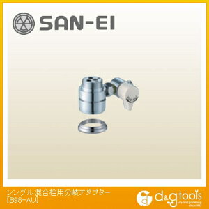 SANEI VOpA_v^[ B98-AU