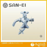 サンエイ 洗濯機用二口横水栓 F123TK-1-13 1