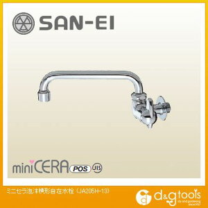 SANEI ~jZA`ݐ JA205H-13