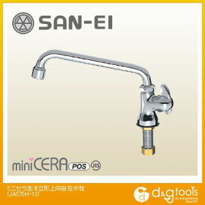 SANEI ~jZA`ݐ JA575H-13