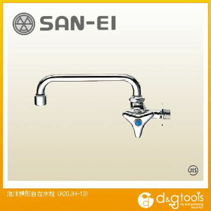 SANEI A`ݐ A20JH-13